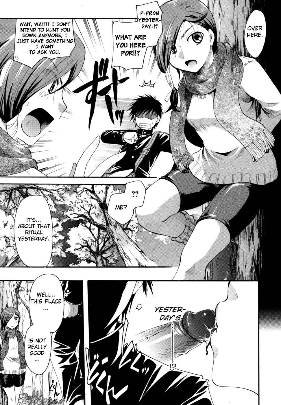 Page 13 Chapter 3 Anata wo Sutte mo Ii Desu ka?