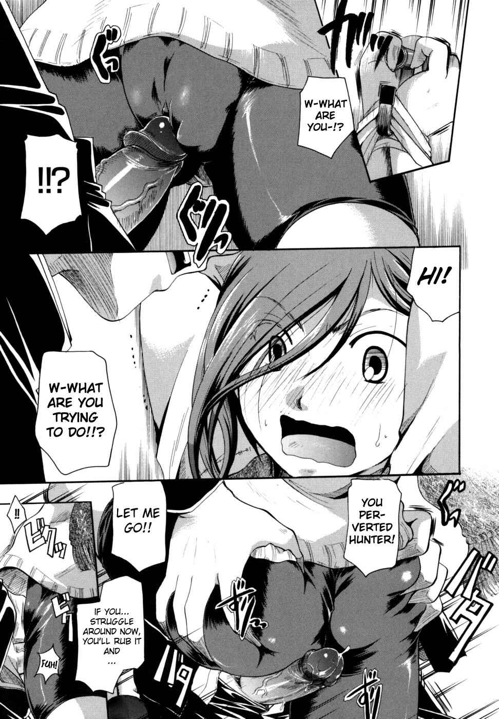 Page 17 Chapter 3 Anata wo Sutte mo Ii Desu ka?