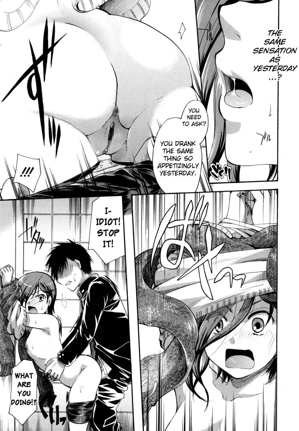 Page 19 Chapter 3 Anata wo Sutte mo Ii Desu ka?