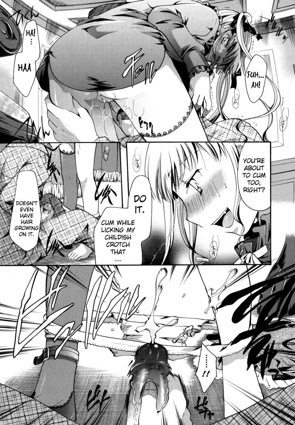 Page 15 Chapter 5 Anata wo Sutte mo Ii Desu ka?