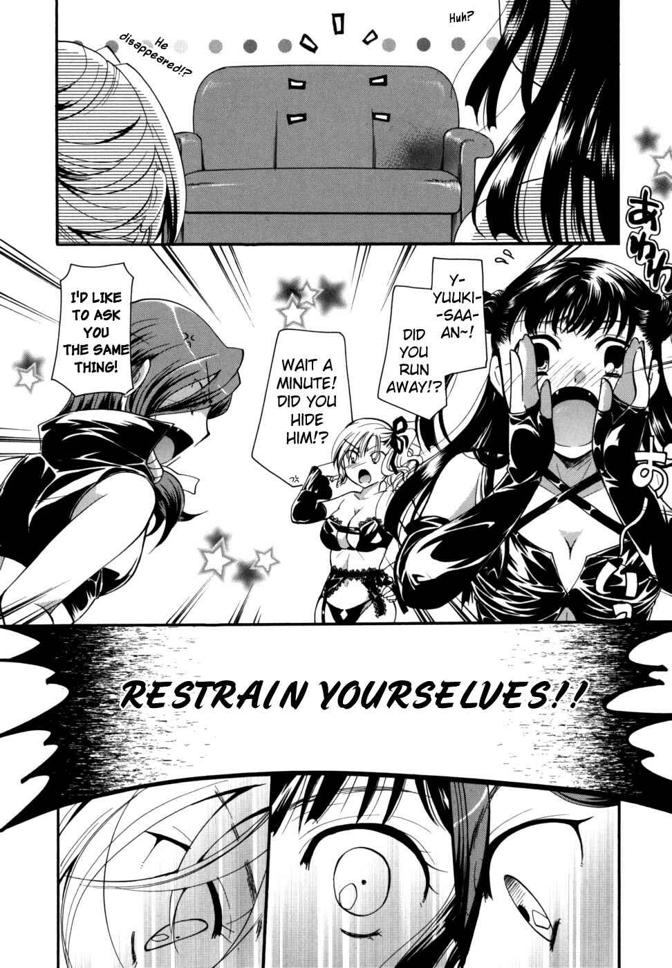 Page 2 Chapter 5 Anata wo Sutte mo Ii Desu ka?