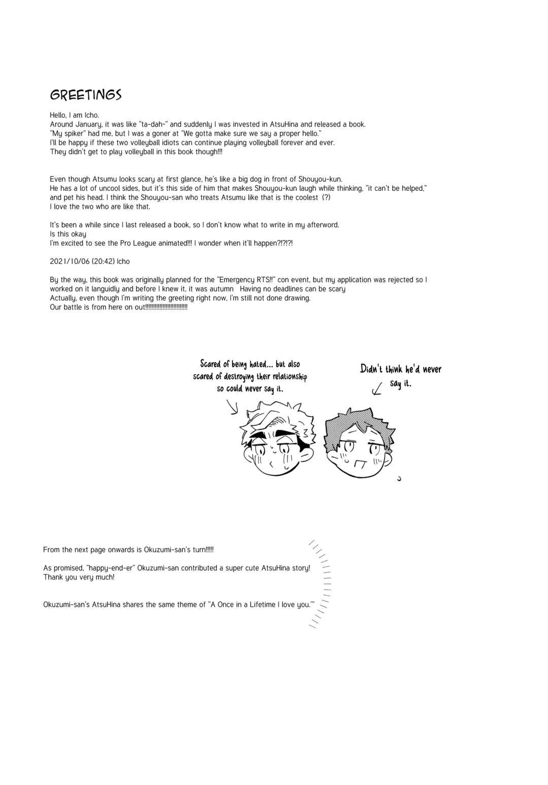 Page 39 Chapter Unknown_456d Haikyu!! - Issei Ichidai no Kokuhaku (Doujinshi)