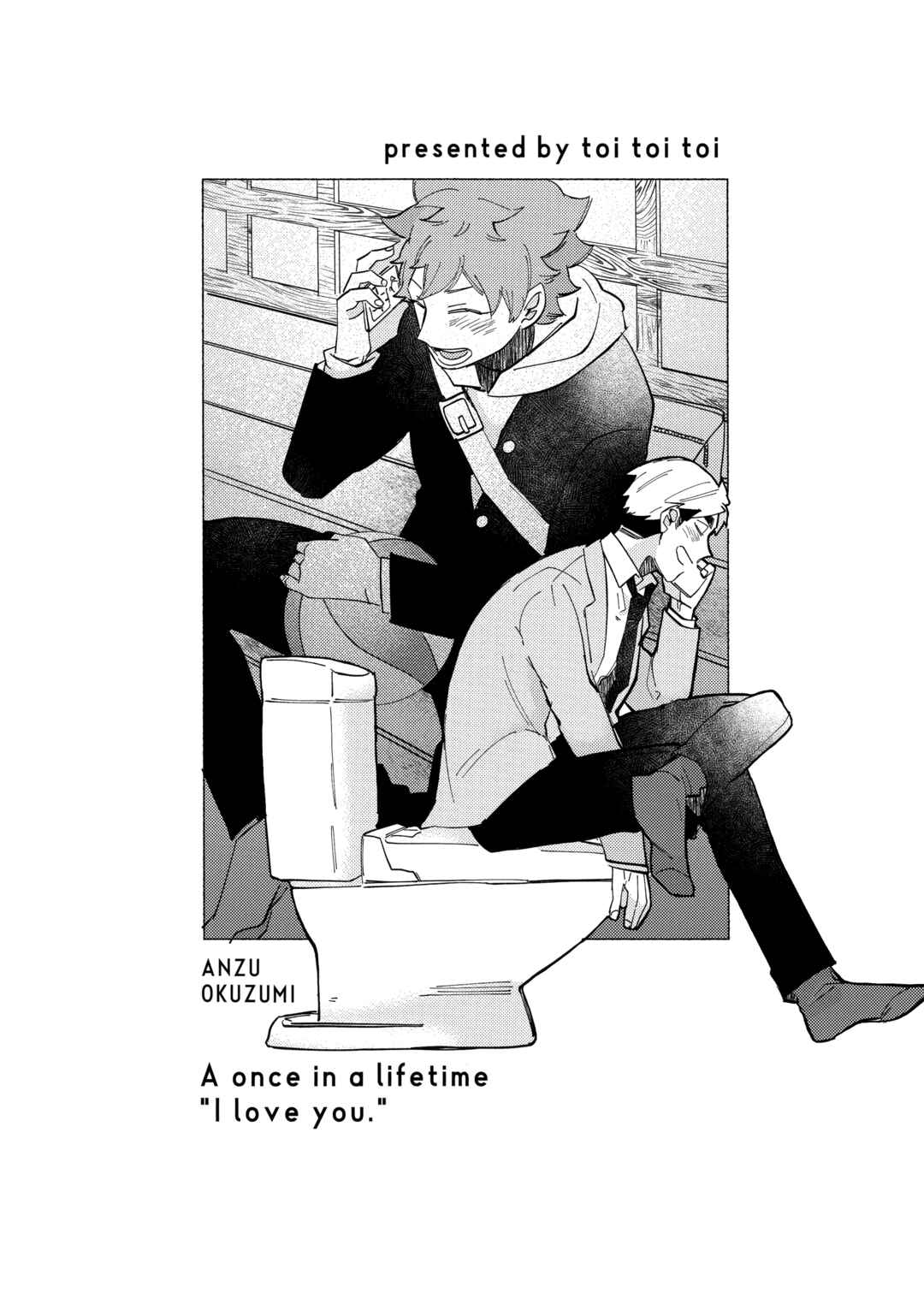 Page 40 Chapter Unknown_456d Haikyu!! - Issei Ichidai no Kokuhaku (Doujinshi)