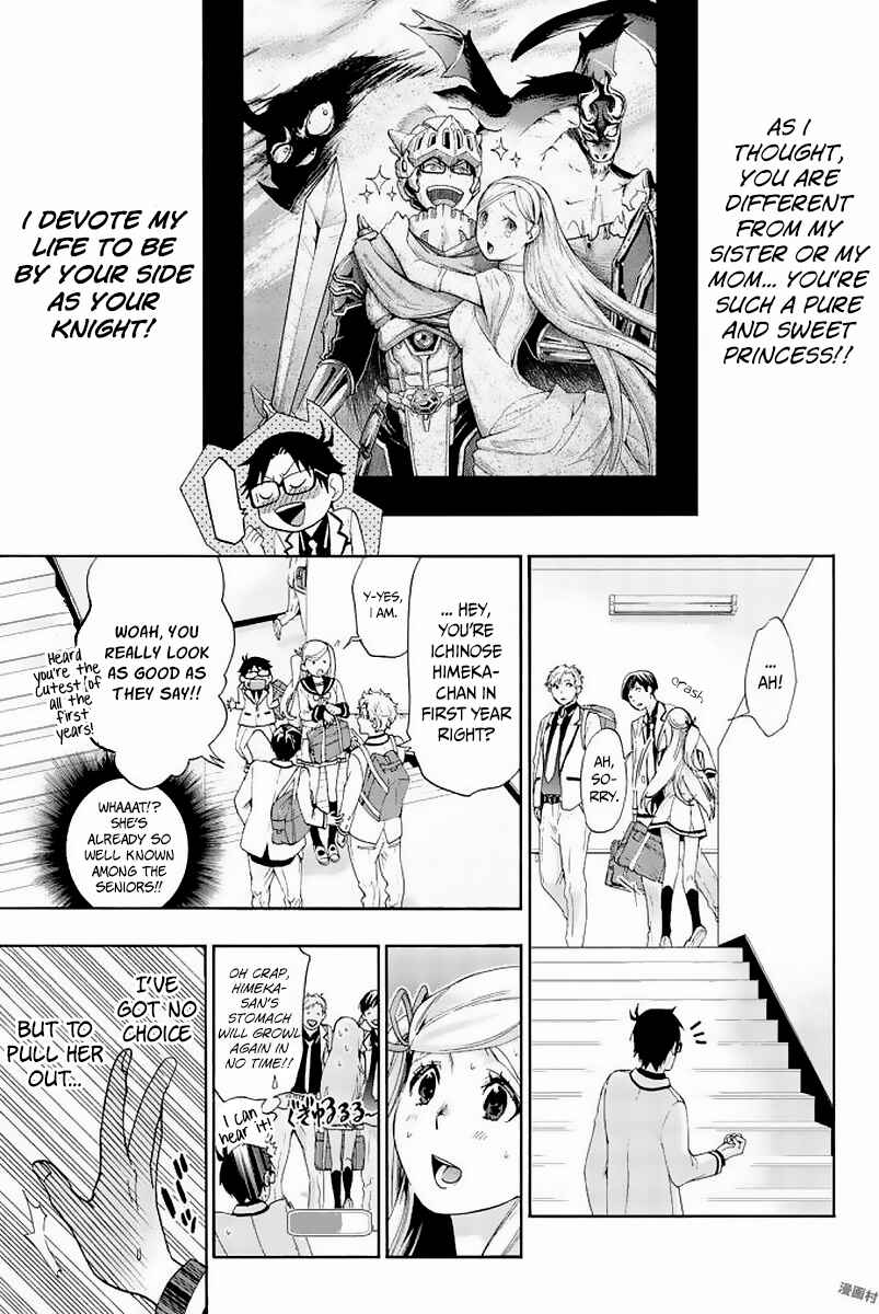 Page 13 Chapter 2 Himedore