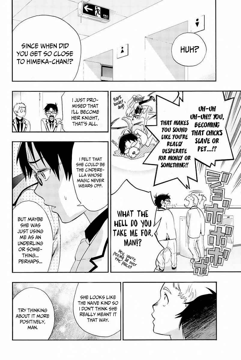 Page 24 Chapter 2 Himedore