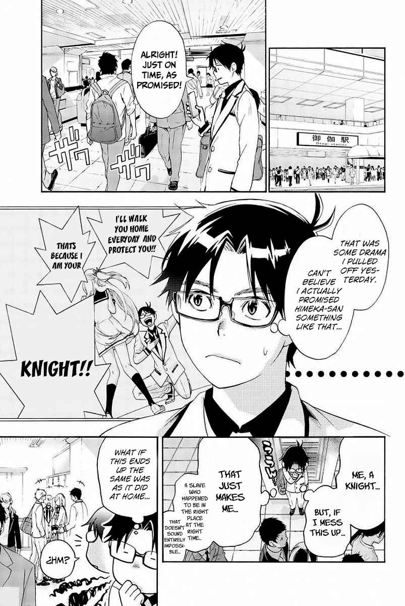 Page 5 Chapter 2 Himedore