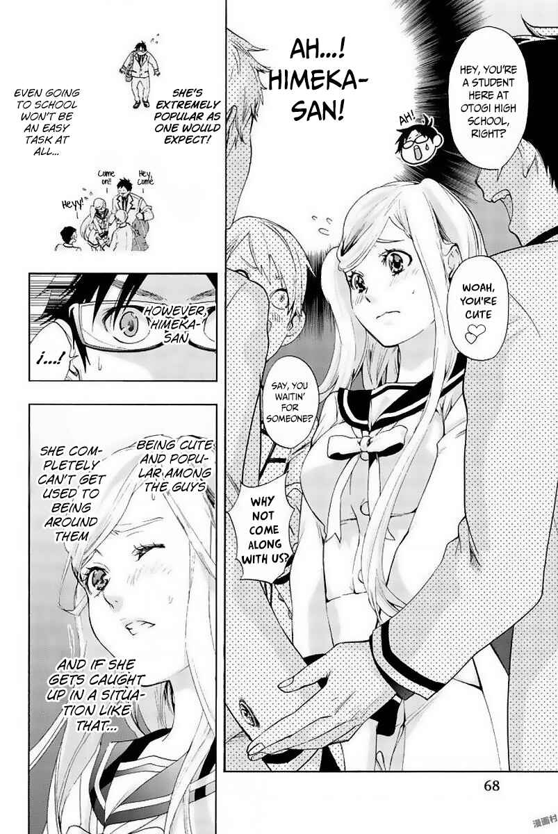 Page 6 Chapter 2 Himedore