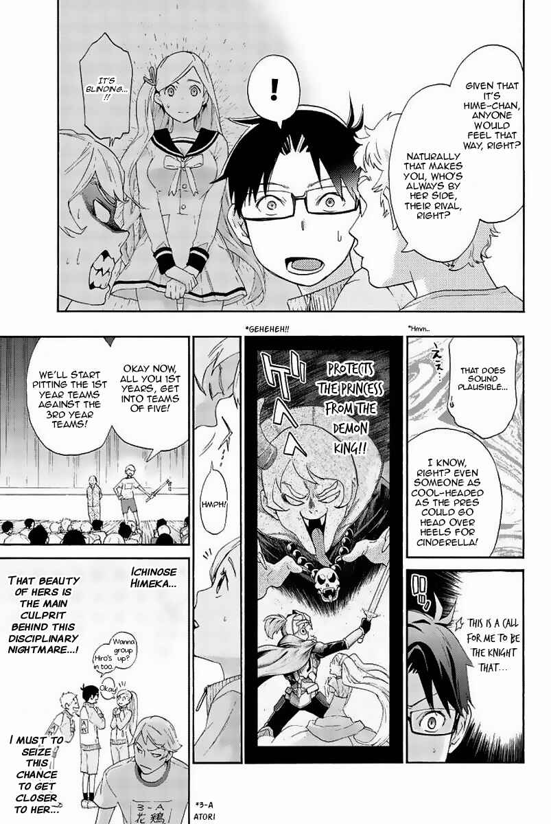 Page 17 Chapter 3 Himedore