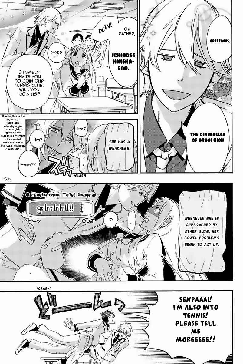 Page 3 Chapter 3 Himedore