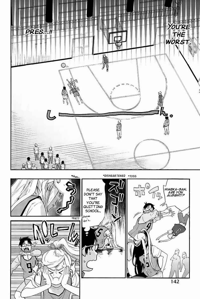 Page 31 Chapter 3 Himedore