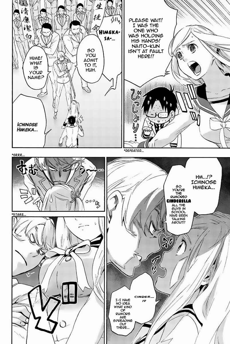 Page 8 Chapter 3 Himedore