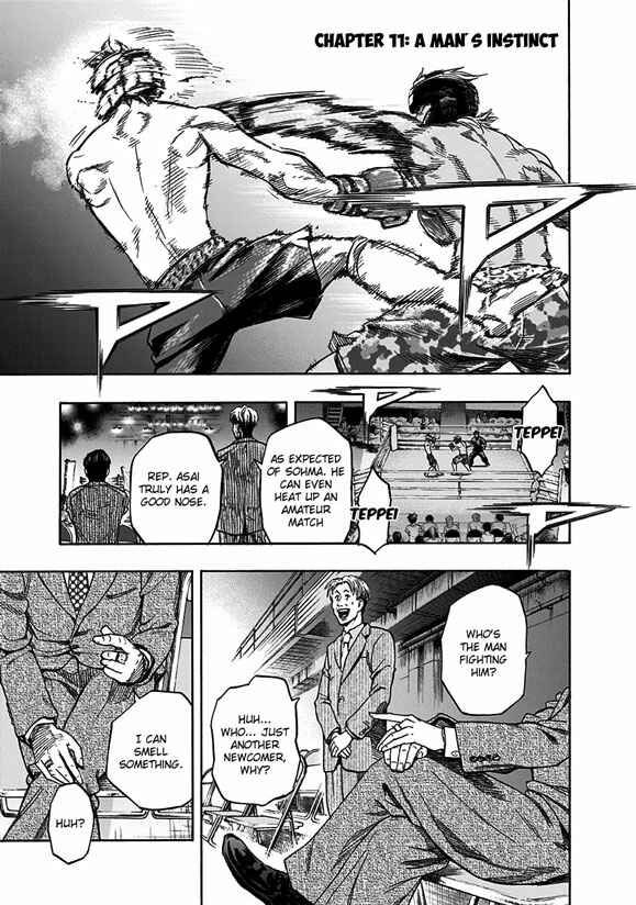 Page 1 Chapter 11 Mongrel