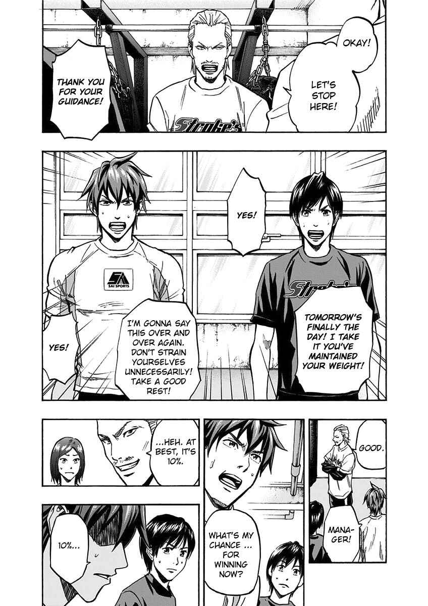 Page 14 Chapter 7 Mongrel