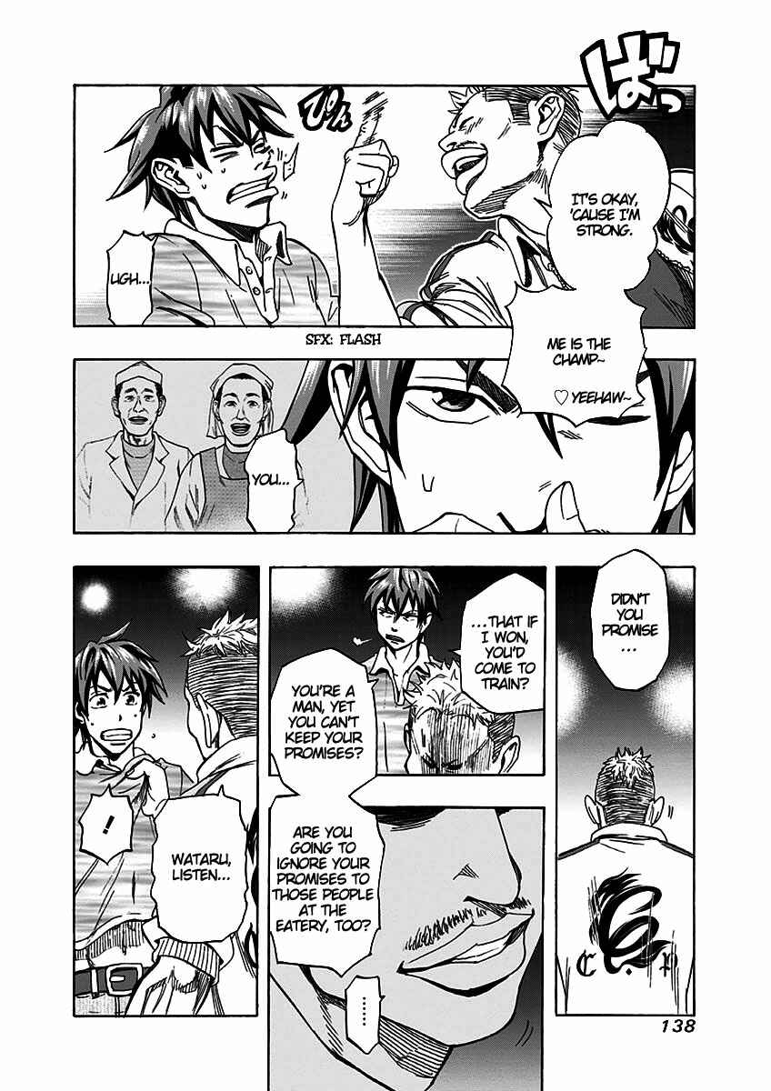 Page 14 Chapter 14 Mongrel