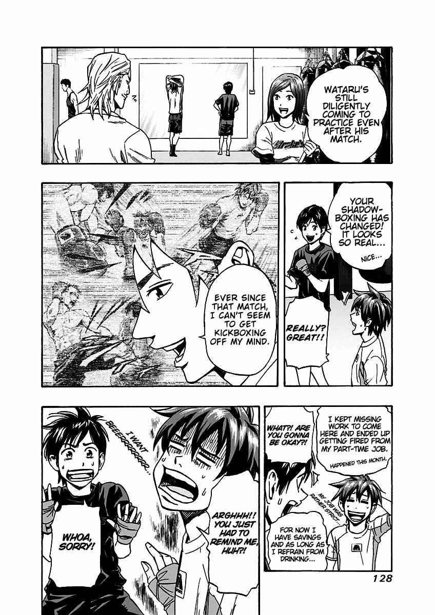 Page 4 Chapter 14 Mongrel