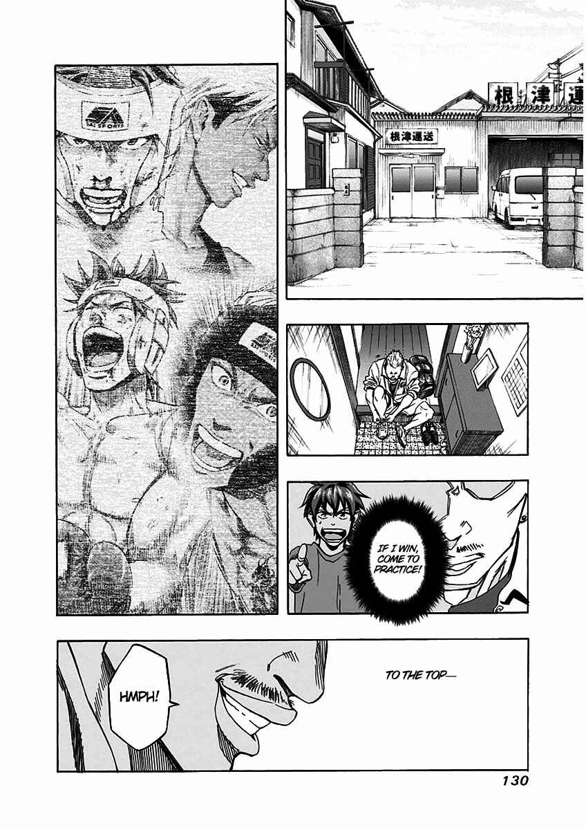Page 6 Chapter 14 Mongrel