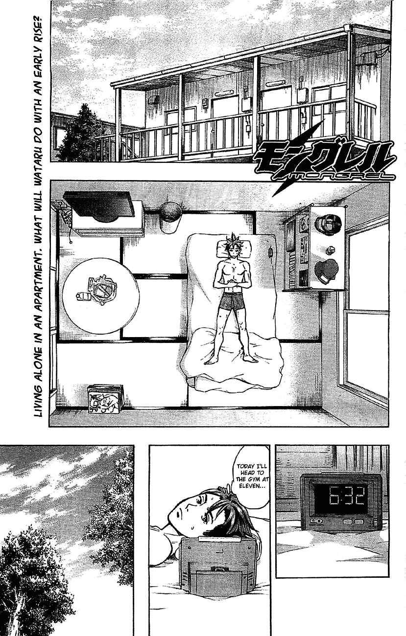 Page 3 Chapter 6 Mongrel