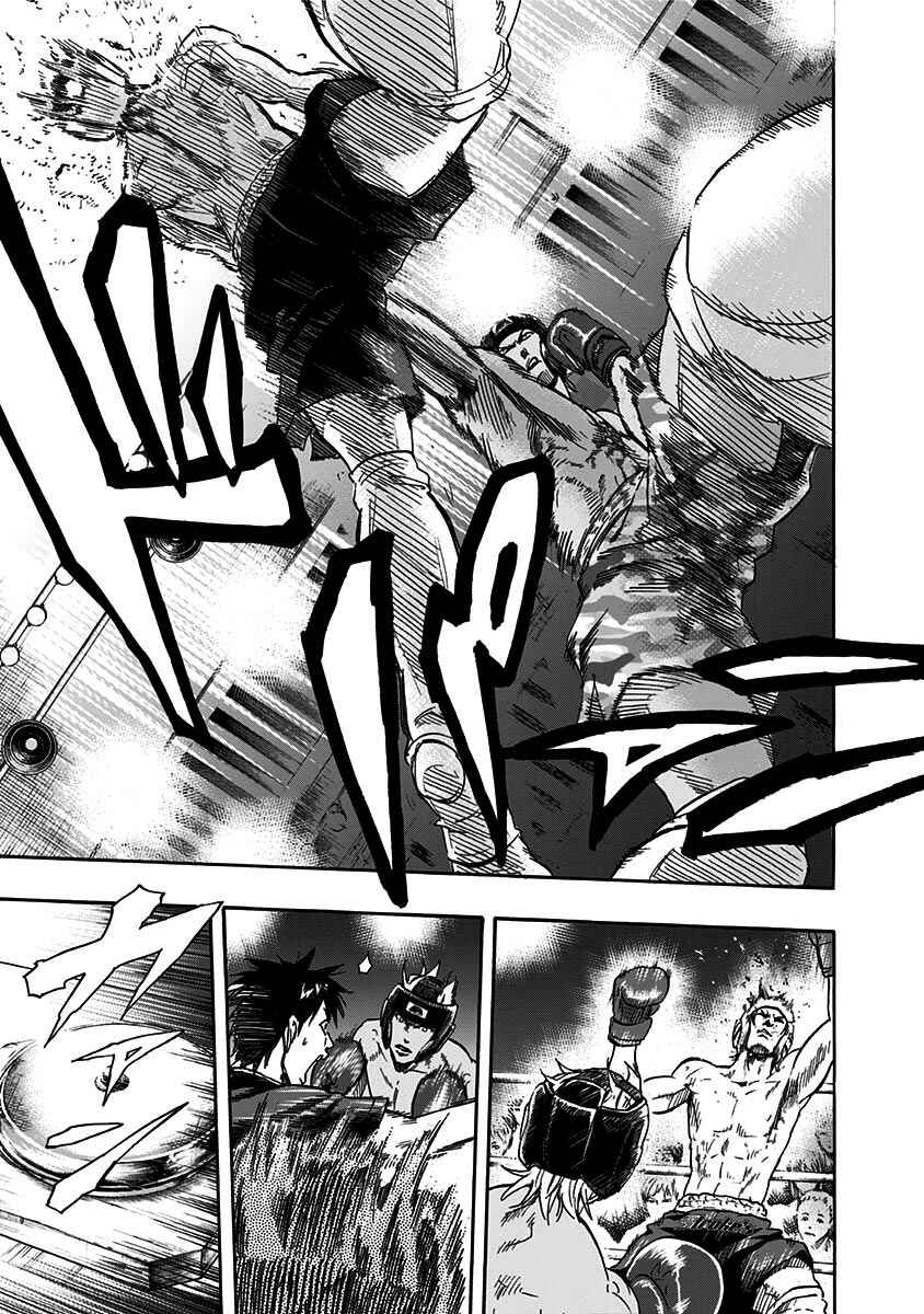 Page 13 Chapter 10 Mongrel