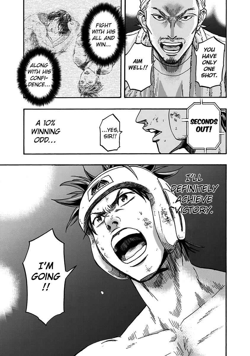 Page 18 Chapter 10 Mongrel