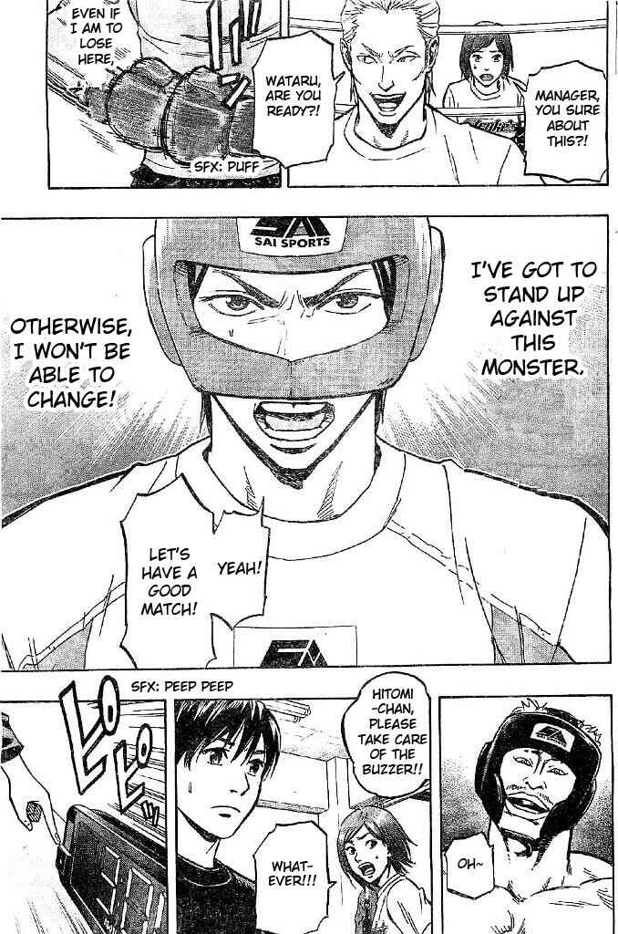 Page 17 Chapter 3 Mongrel