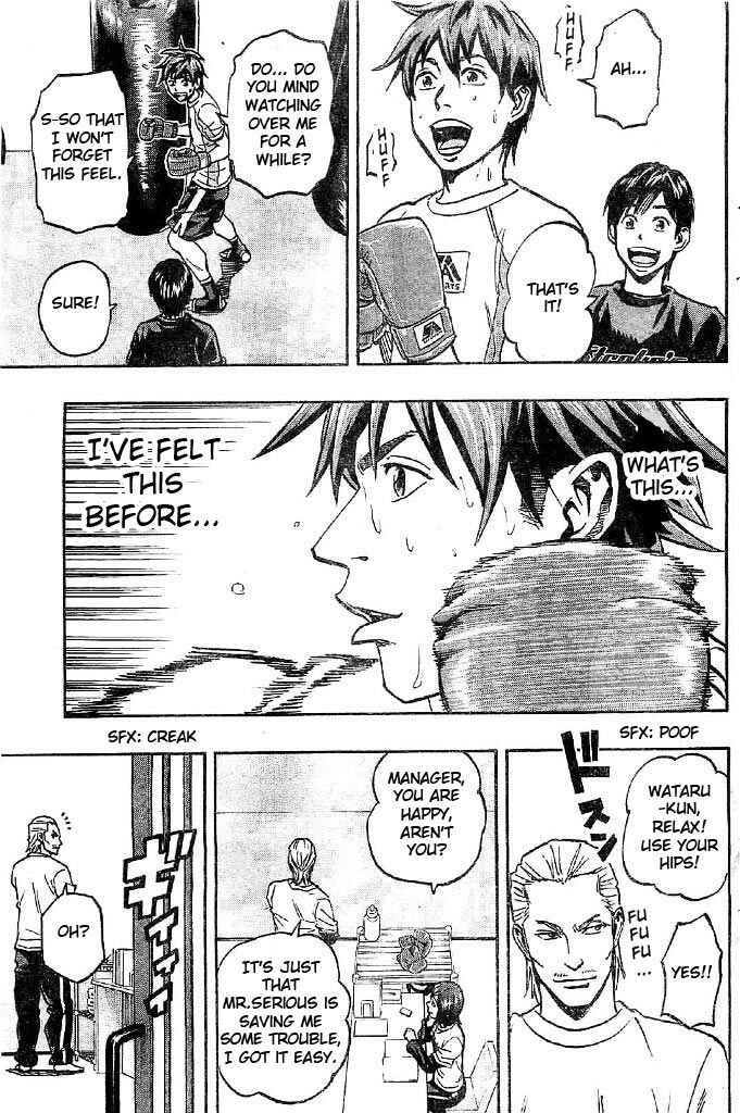 Page 7 Chapter 3 Mongrel