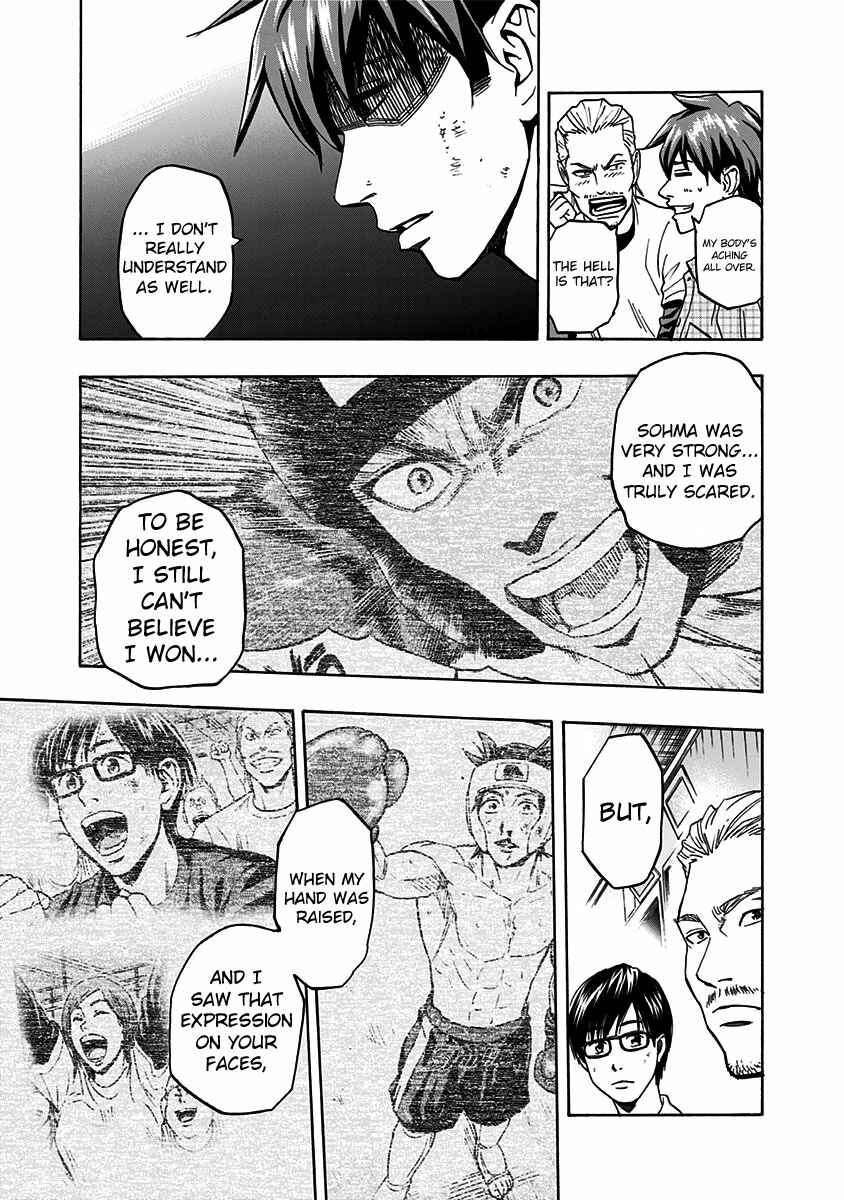 Page 16 Chapter 12 Mongrel