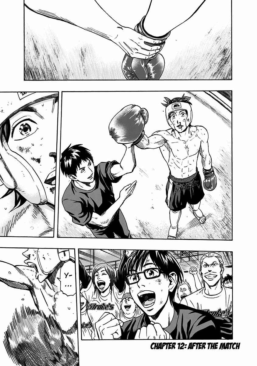 Page 2 Chapter 12 Mongrel
