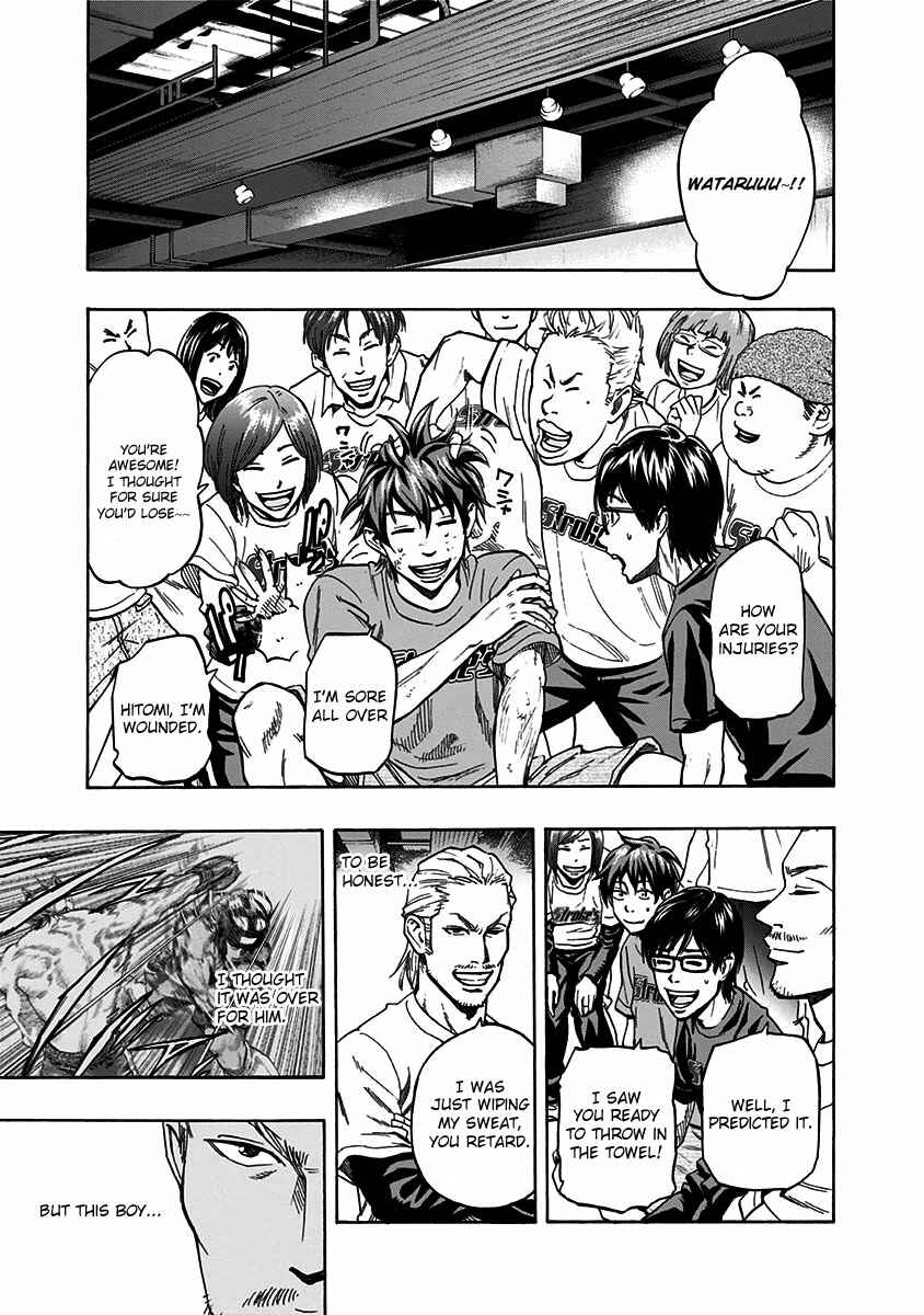 Page 6 Chapter 12 Mongrel
