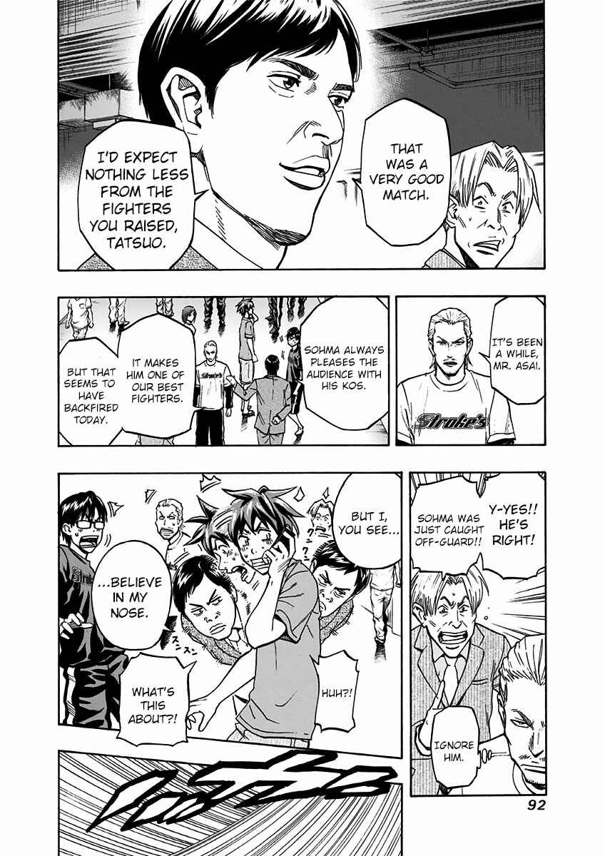 Page 9 Chapter 12 Mongrel