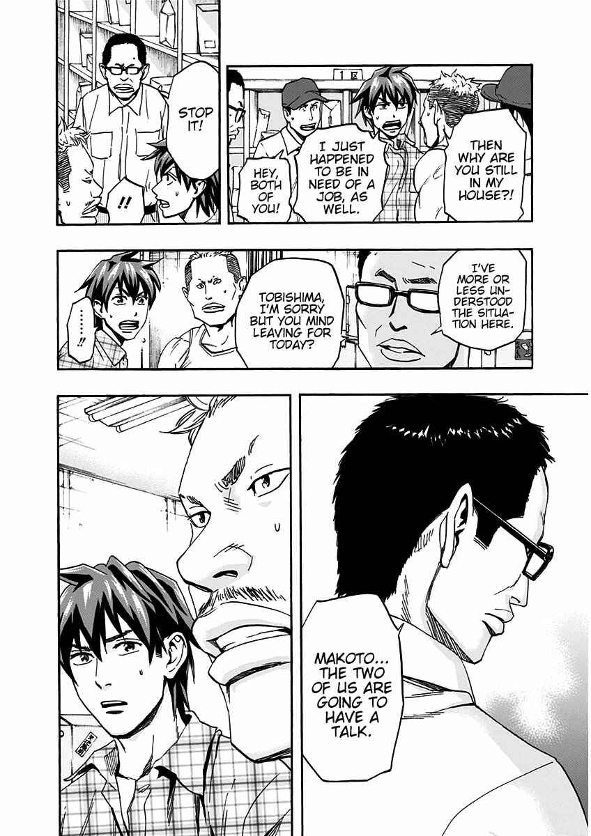 Page 4 Chapter 15 Mongrel