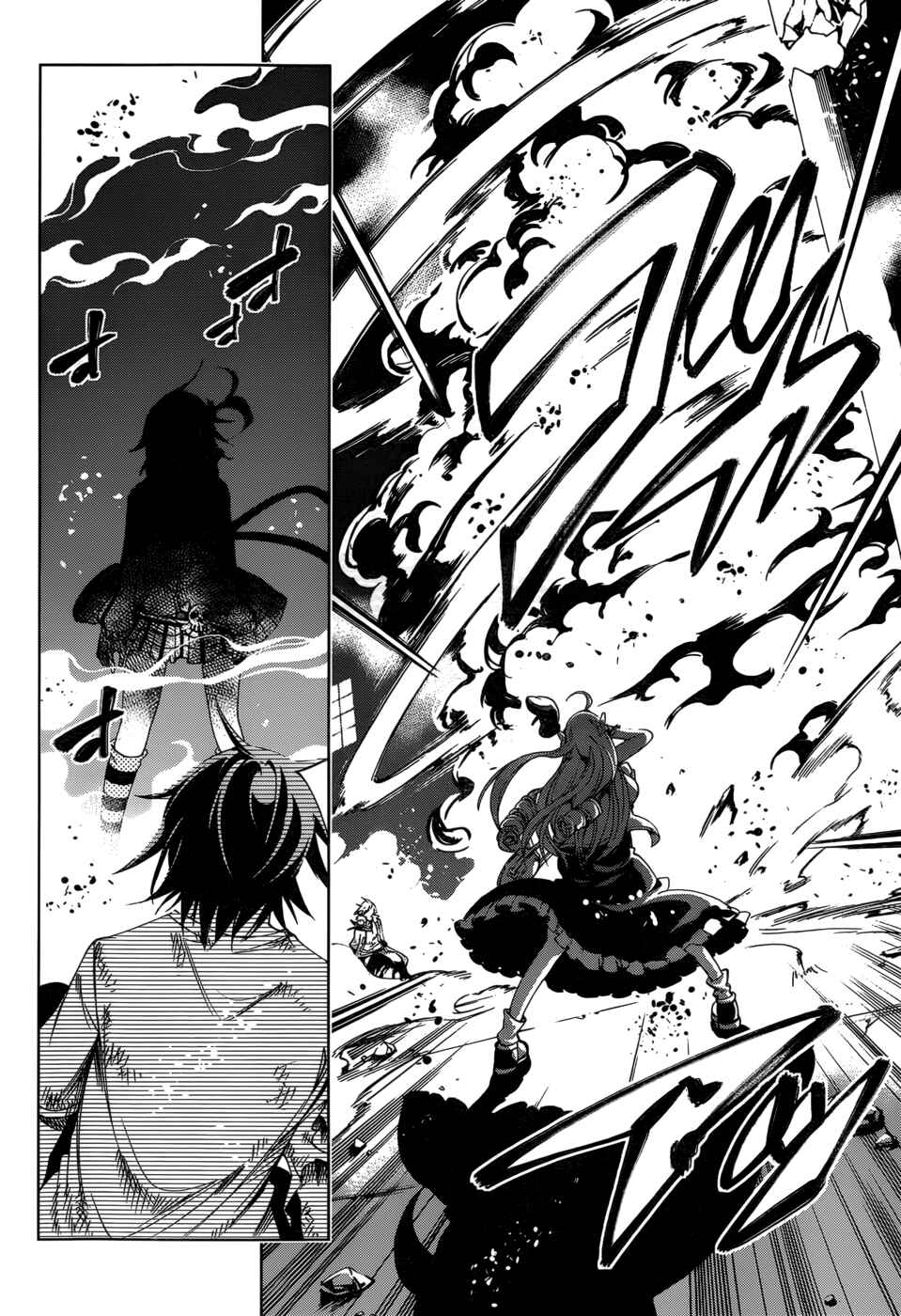 Page 14 Chapter 23 Rising × Rydeen