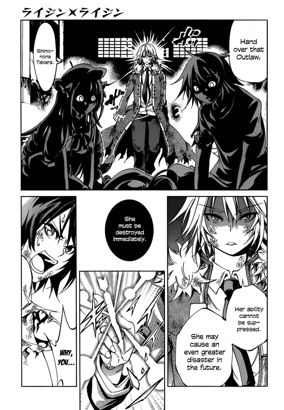 Page 17 Chapter 23 Rising × Rydeen