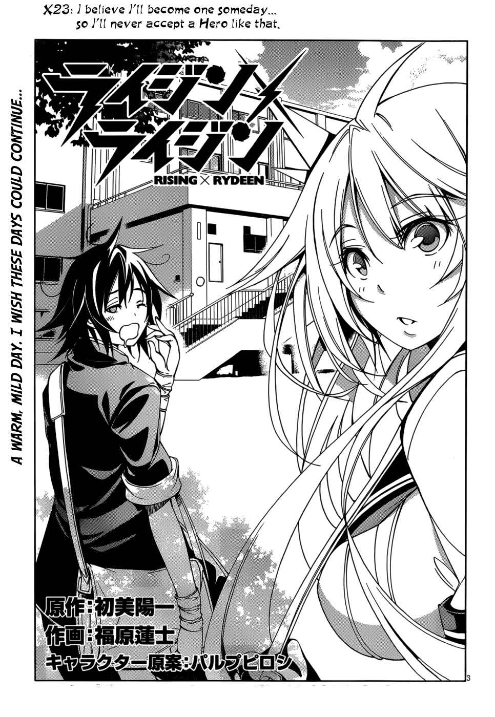Page 3 Chapter 23 Rising × Rydeen