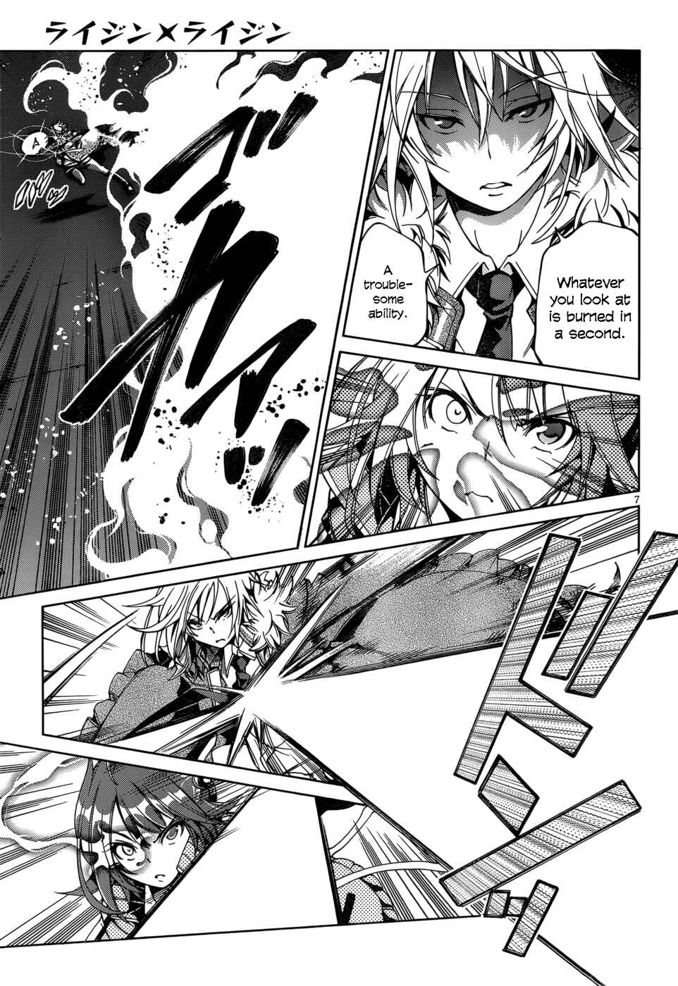Page 7 Chapter 23 Rising × Rydeen