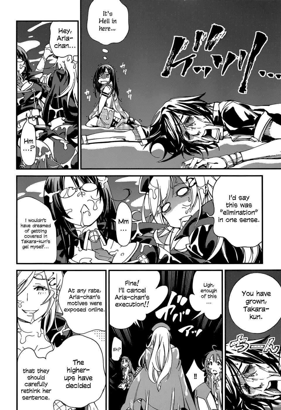 Page 28 Chapter 29 Rising × Rydeen