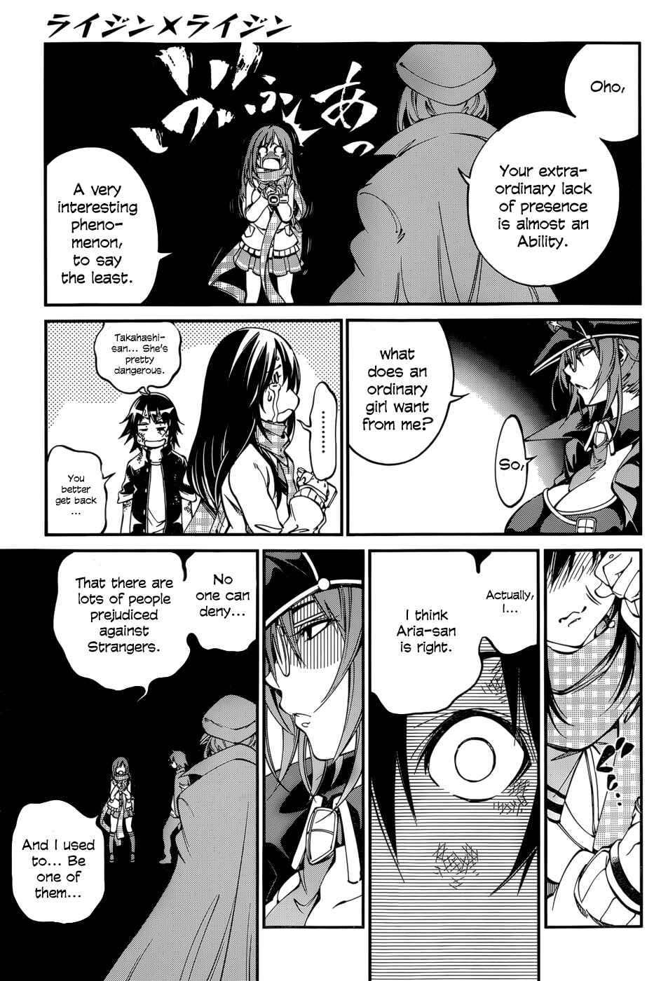 Page 3 Chapter 29 Rising × Rydeen