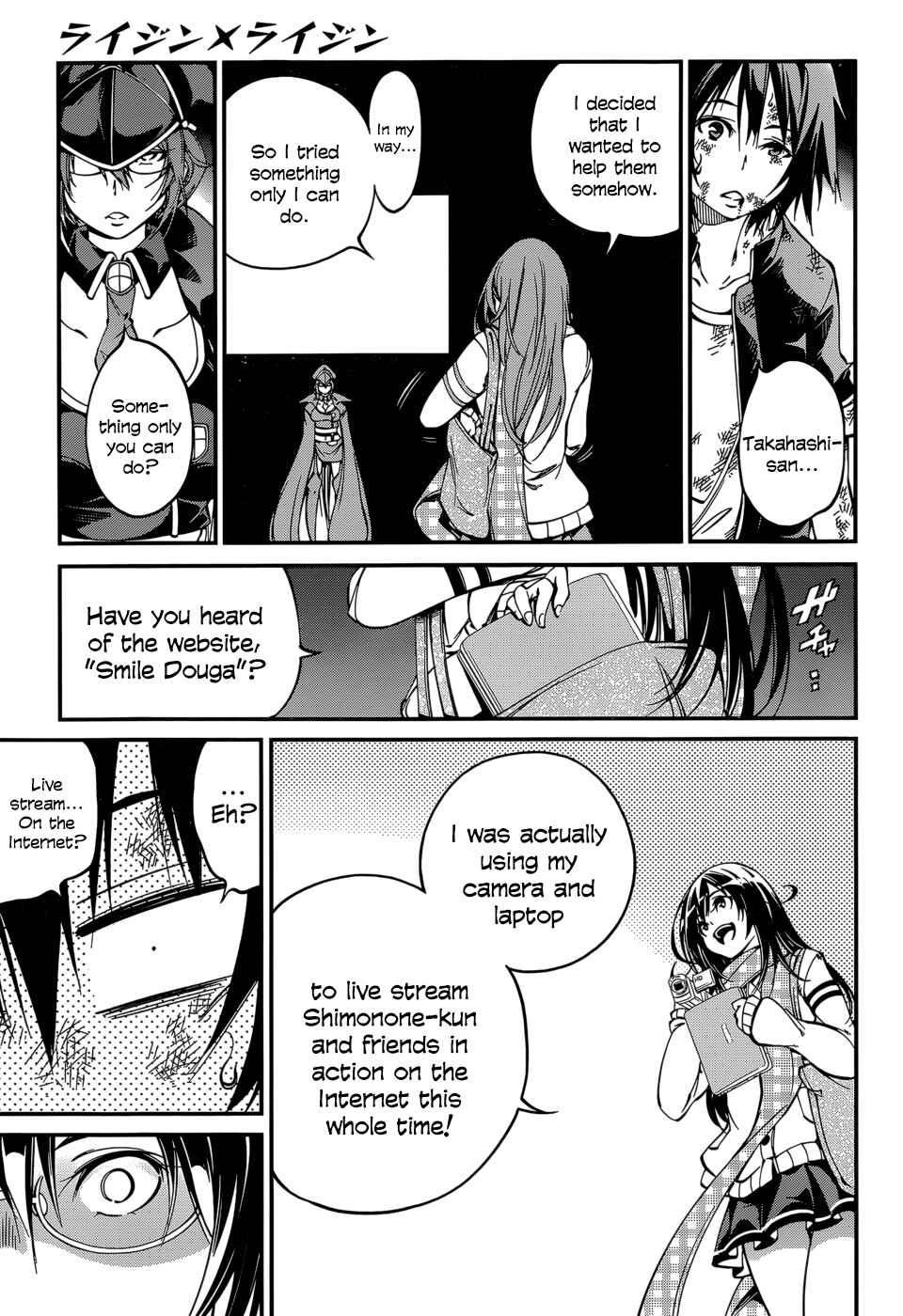 Page 5 Chapter 29 Rising × Rydeen