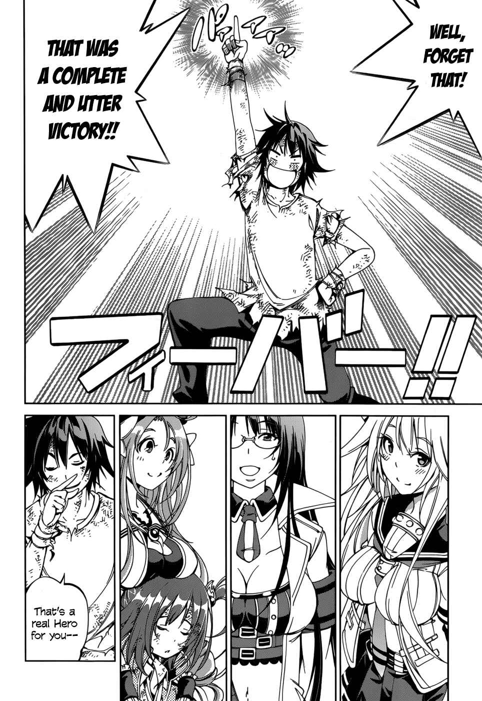 Page 20 Chapter 24 Rising × Rydeen
