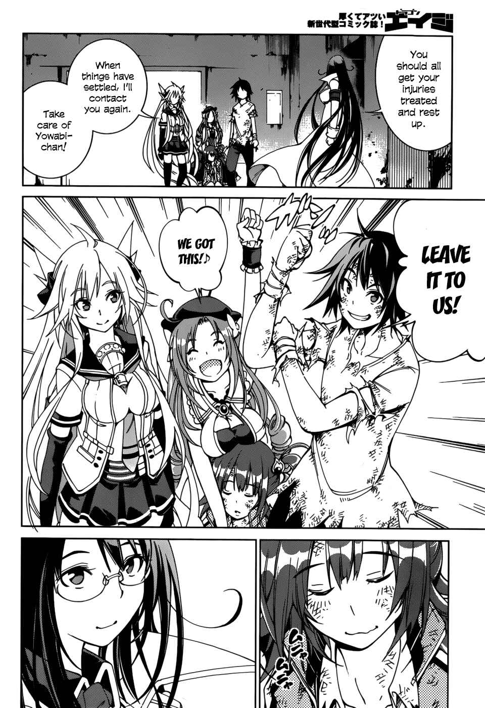 Page 24 Chapter 24 Rising × Rydeen