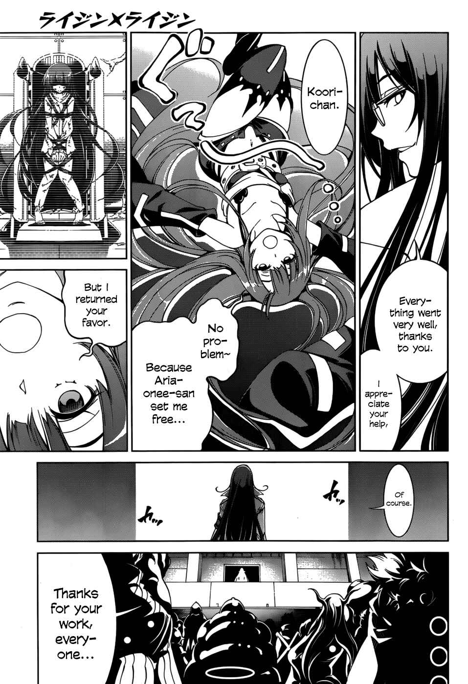 Page 29 Chapter 24 Rising × Rydeen