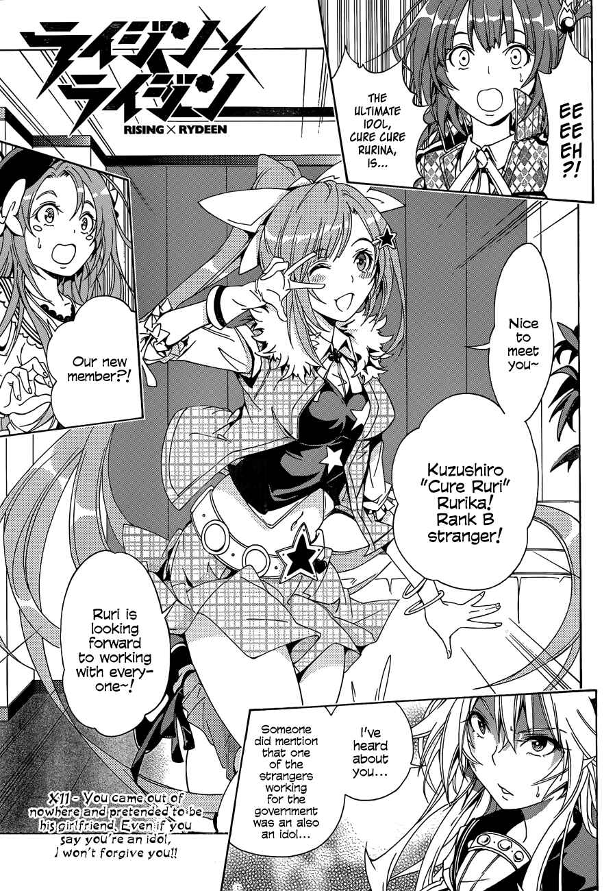 Page 1 Chapter 11 Rising × Rydeen