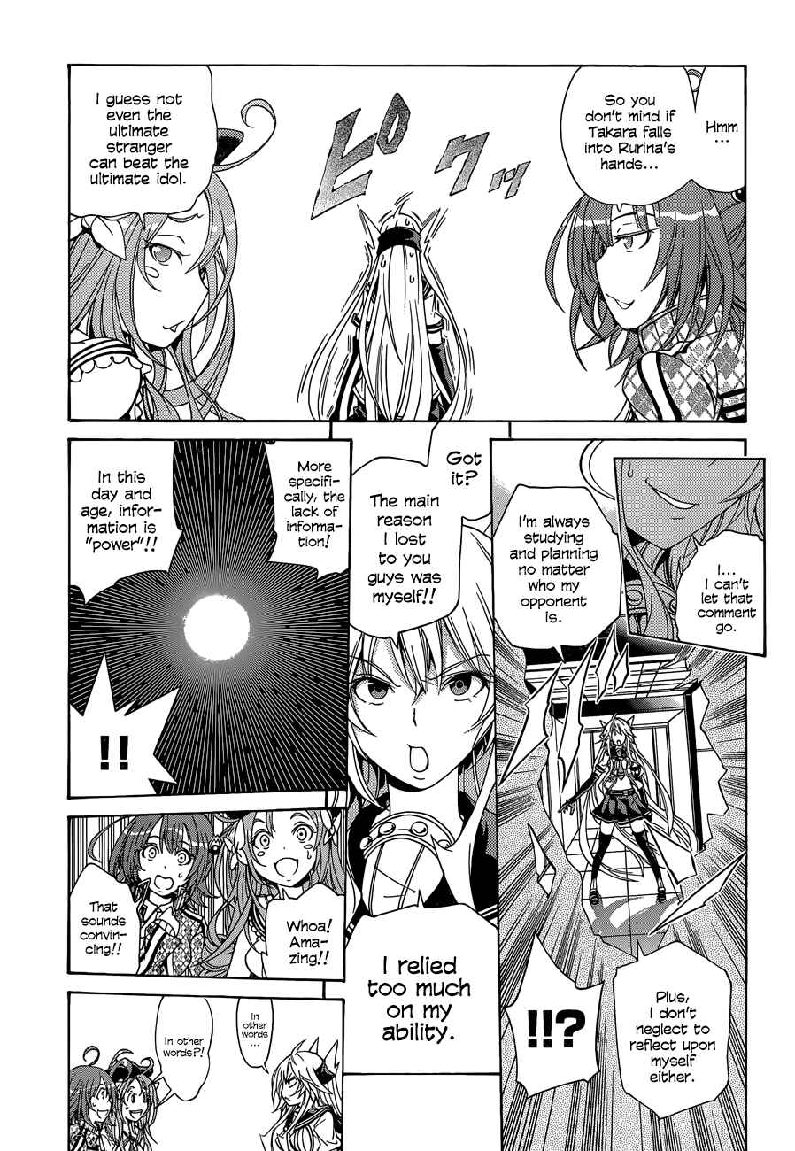 Page 7 Chapter 11 Rising × Rydeen