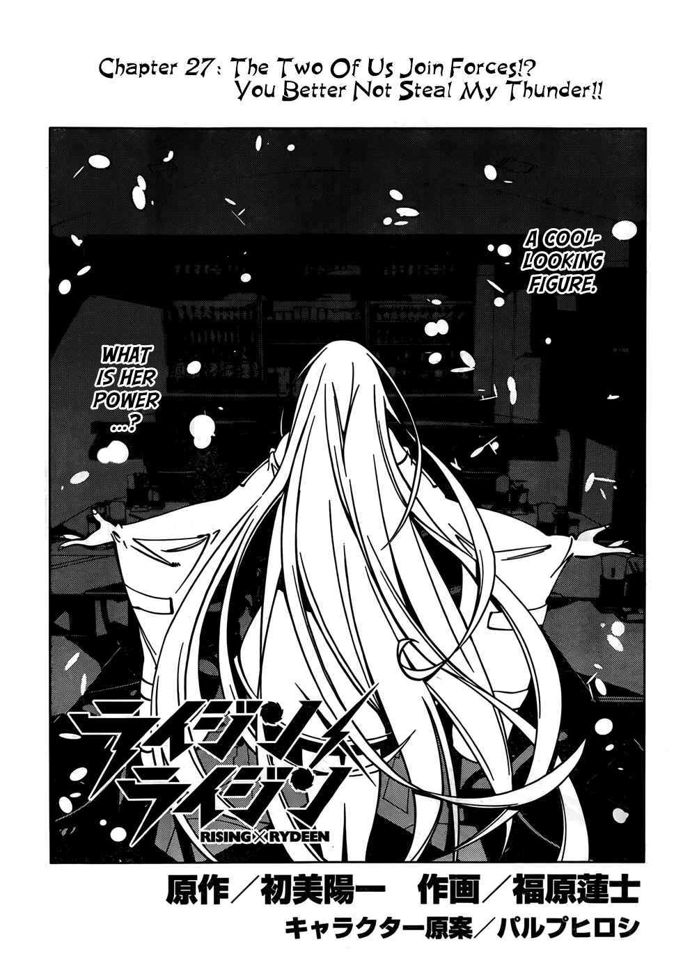 Page 1 Chapter 27 Rising × Rydeen