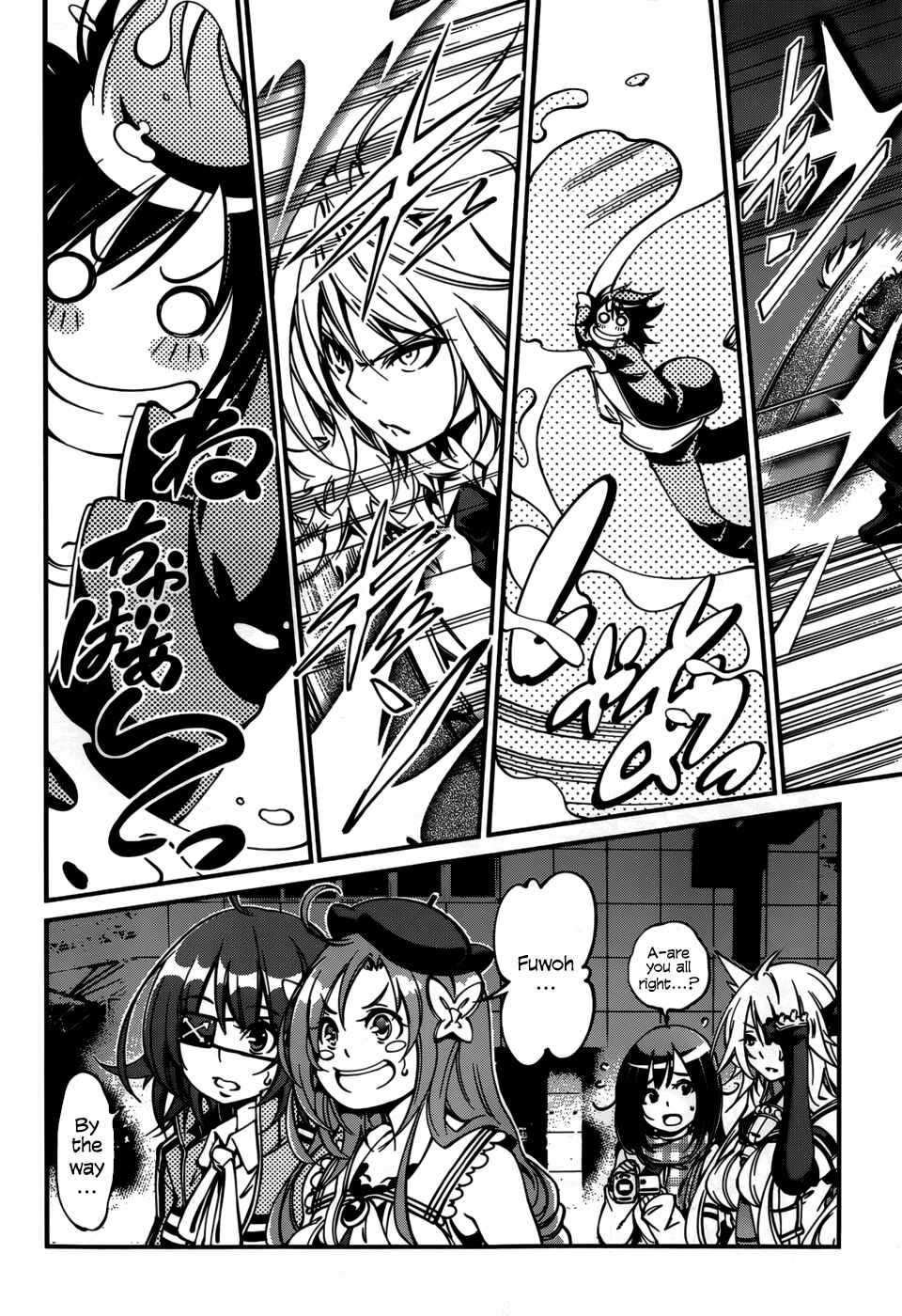 Page 4 Chapter 27 Rising × Rydeen