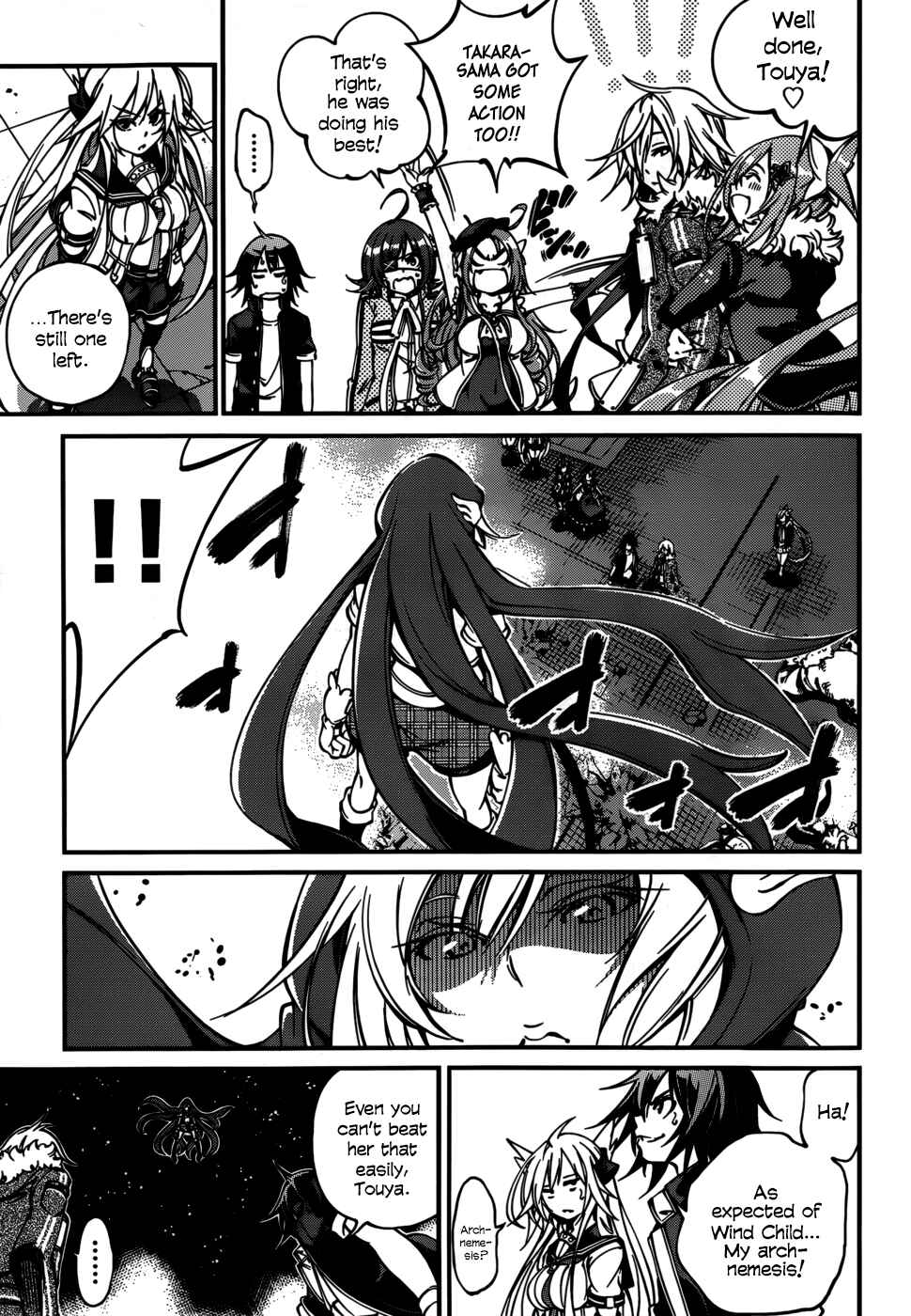 Page 7 Chapter 27 Rising × Rydeen