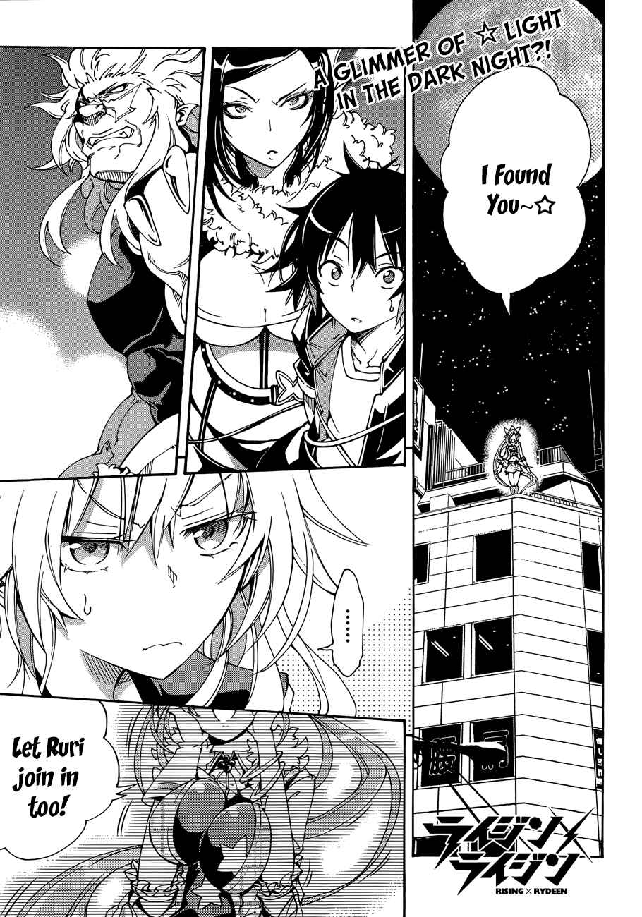 Page 7 Chapter 15 Rising × Rydeen