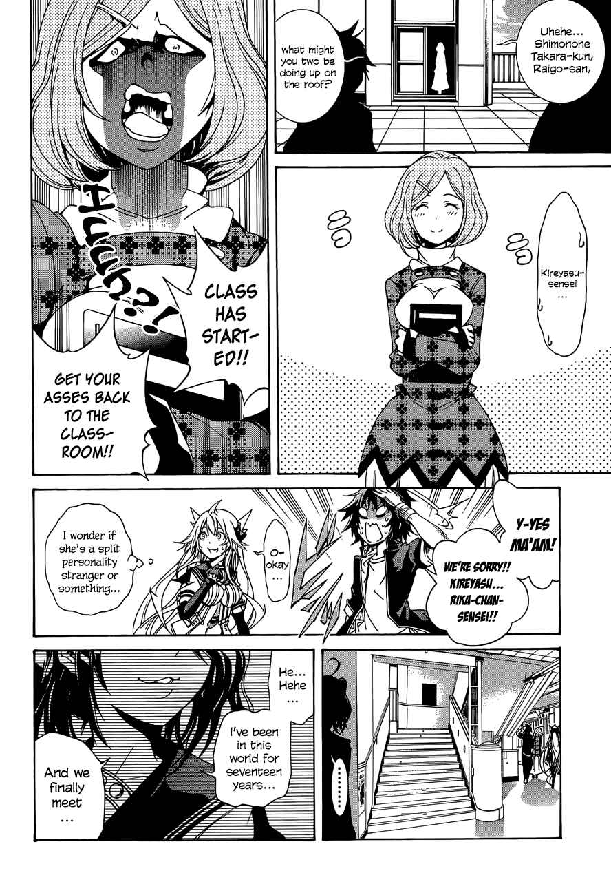 Page 14 Chapter 12 Rising × Rydeen
