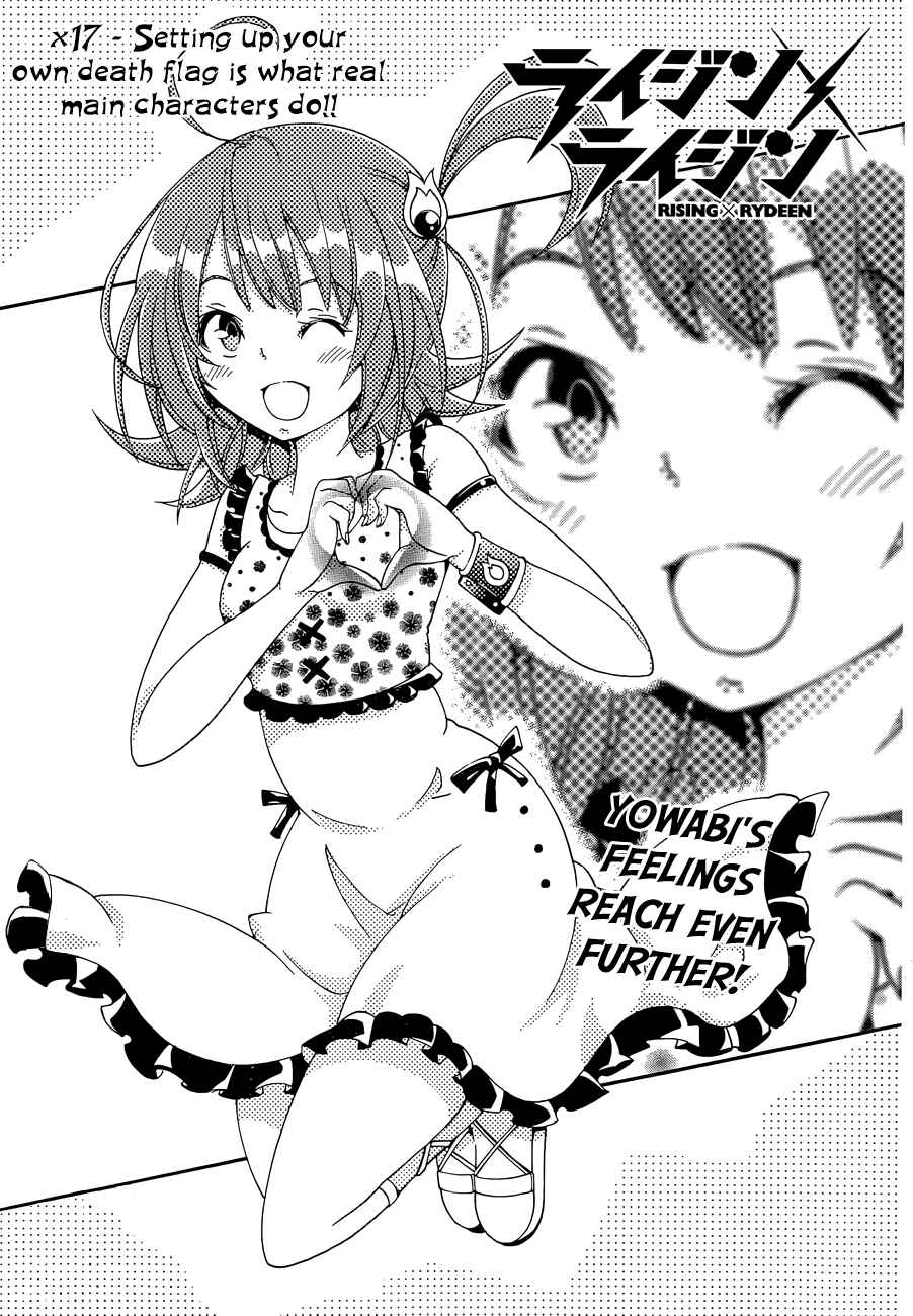 Page 1 Chapter 17 Rising × Rydeen