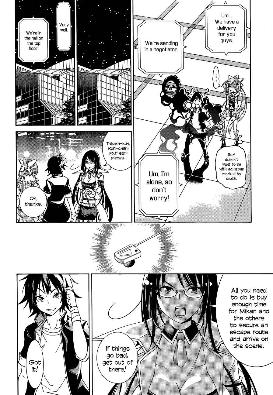 Page 10 Chapter 17 Rising × Rydeen
