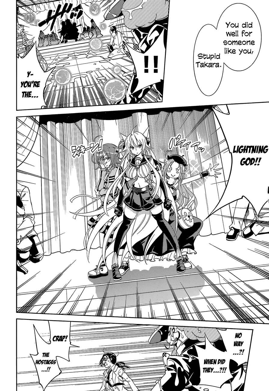 Page 25 Chapter 17 Rising × Rydeen